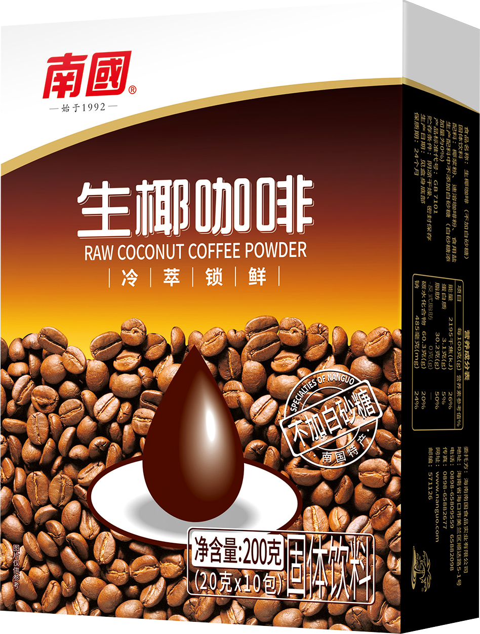 无糖生椰咖啡