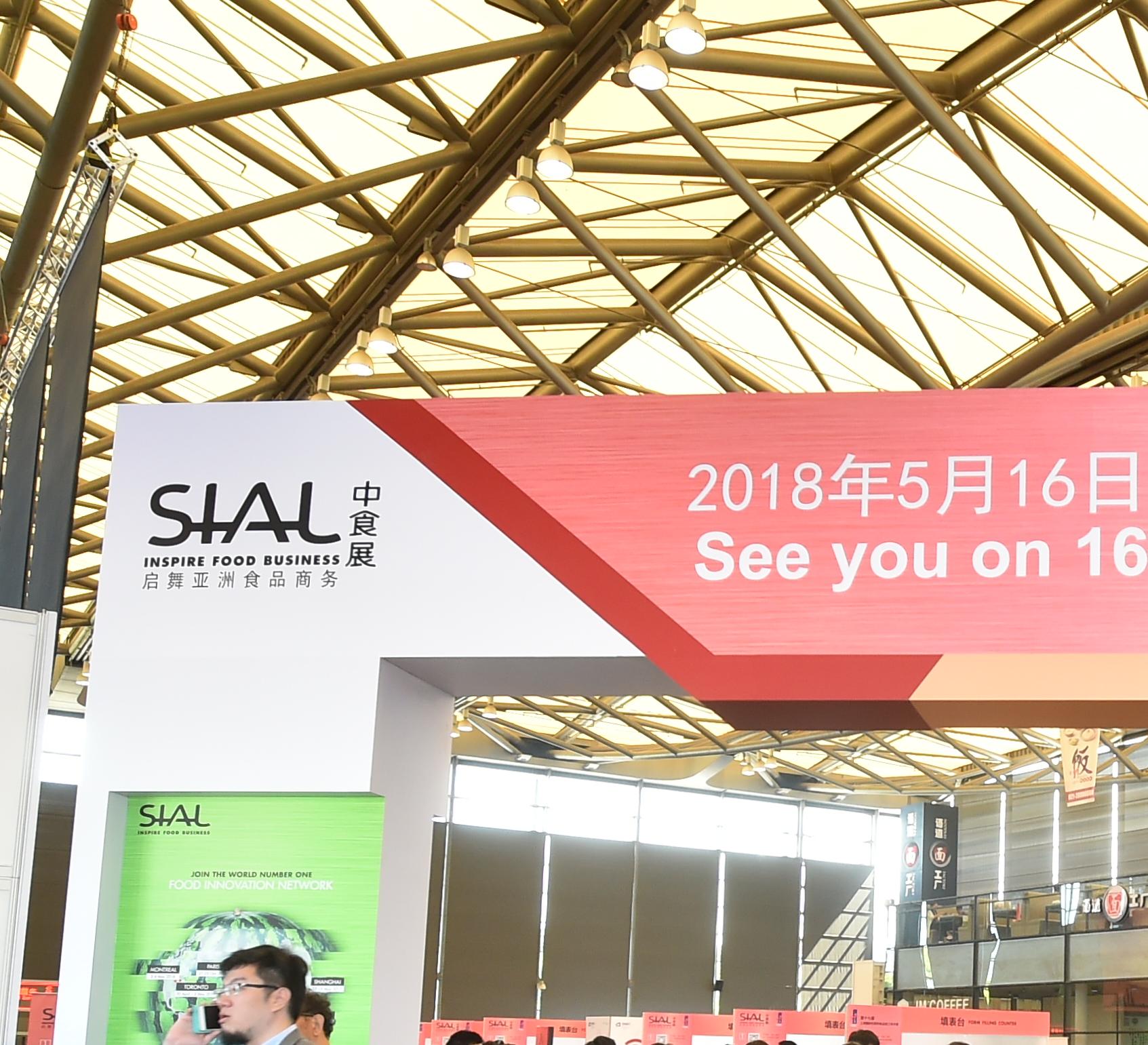 SIAL China 2018 Offers Innovated Service and Experience to Welcome New Record of Exhibitors and Visitors