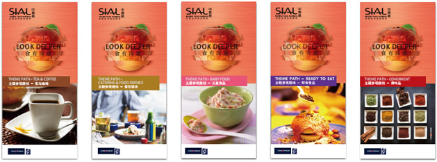 Highlights of 2017 SIAL China - 1st Day
