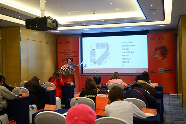 第20屆SIAL China中食展蓉城首發(fā)布，帶給您不一樣的參與方式