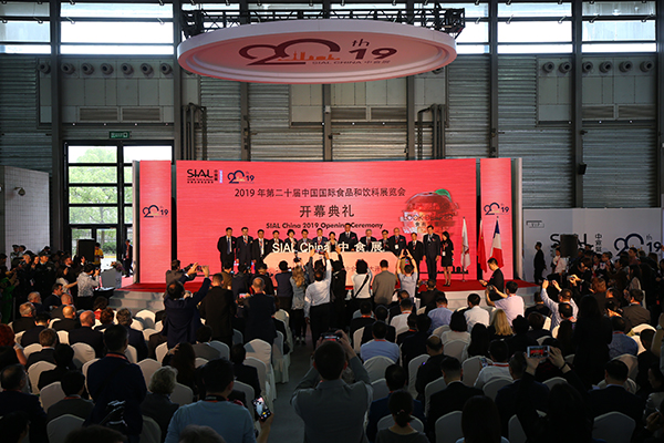 活力創(chuàng)新成就持續(xù)增長典范，2020 SIAL China中食展20周年全新啟航
