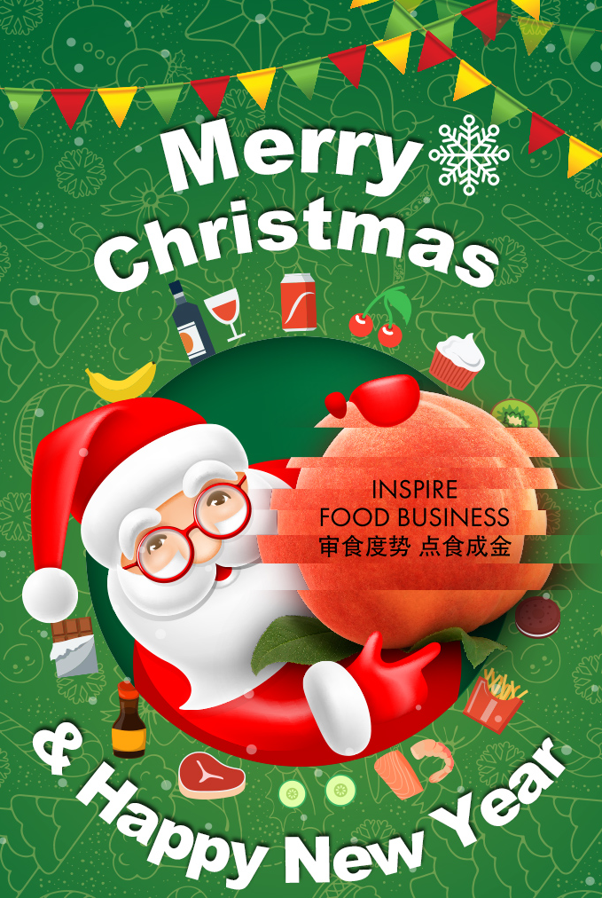 MERRY Christmas & Happy New Year！