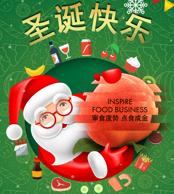 2019圣誕快樂！