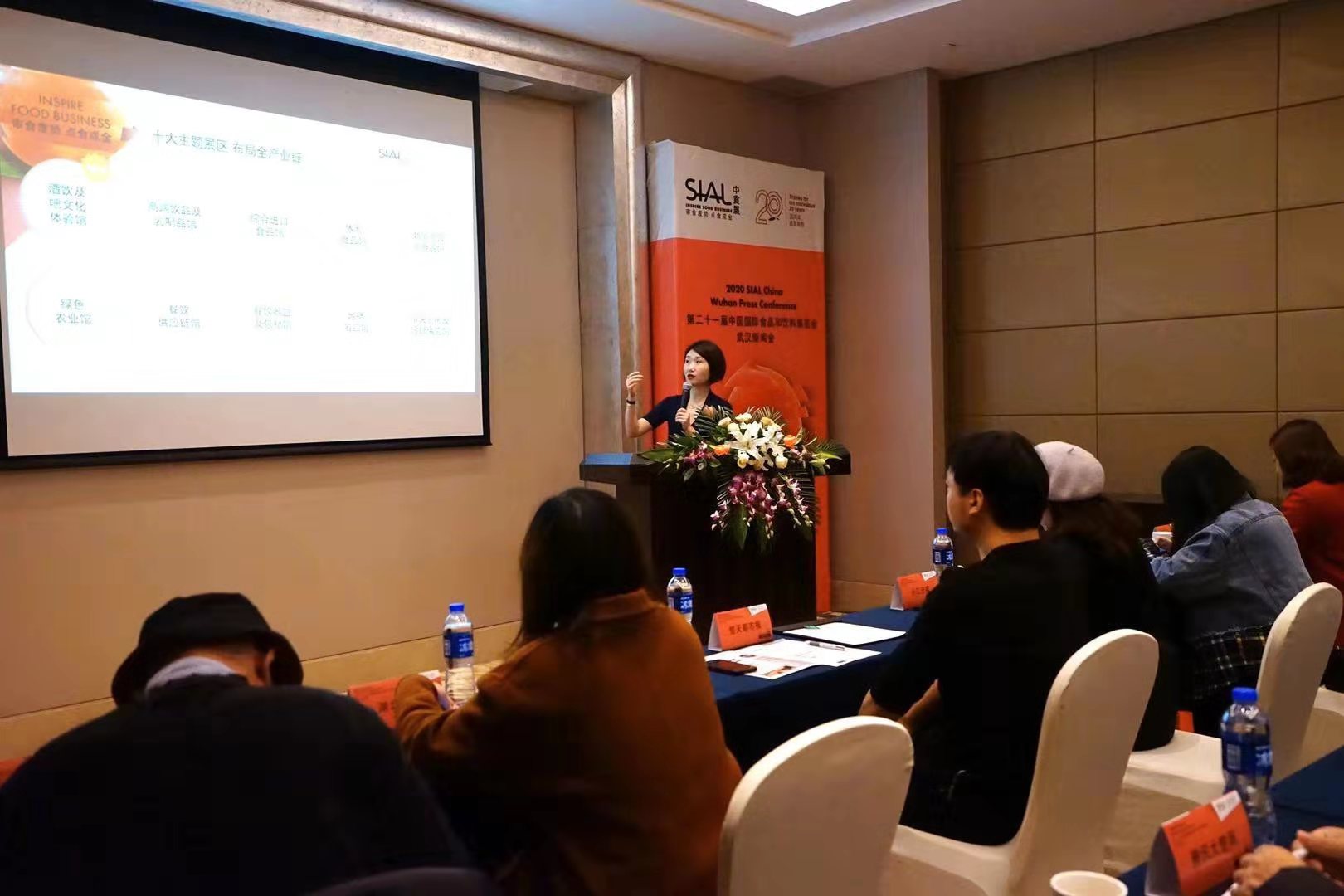 武漢新聞會丨年度重磅收官！SIAL China 中食展觀眾預(yù)登記1月正式開啟