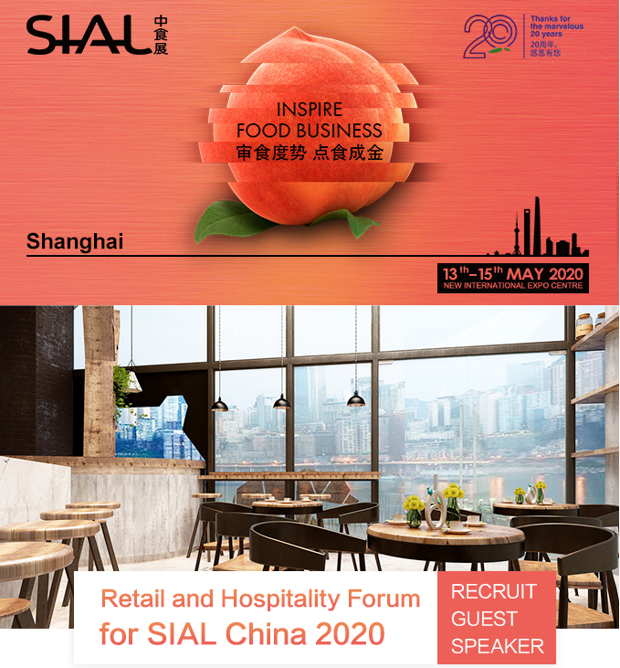   Retail and Hospitality Forum for SIAL China 2020 Recruit Guest Speaker