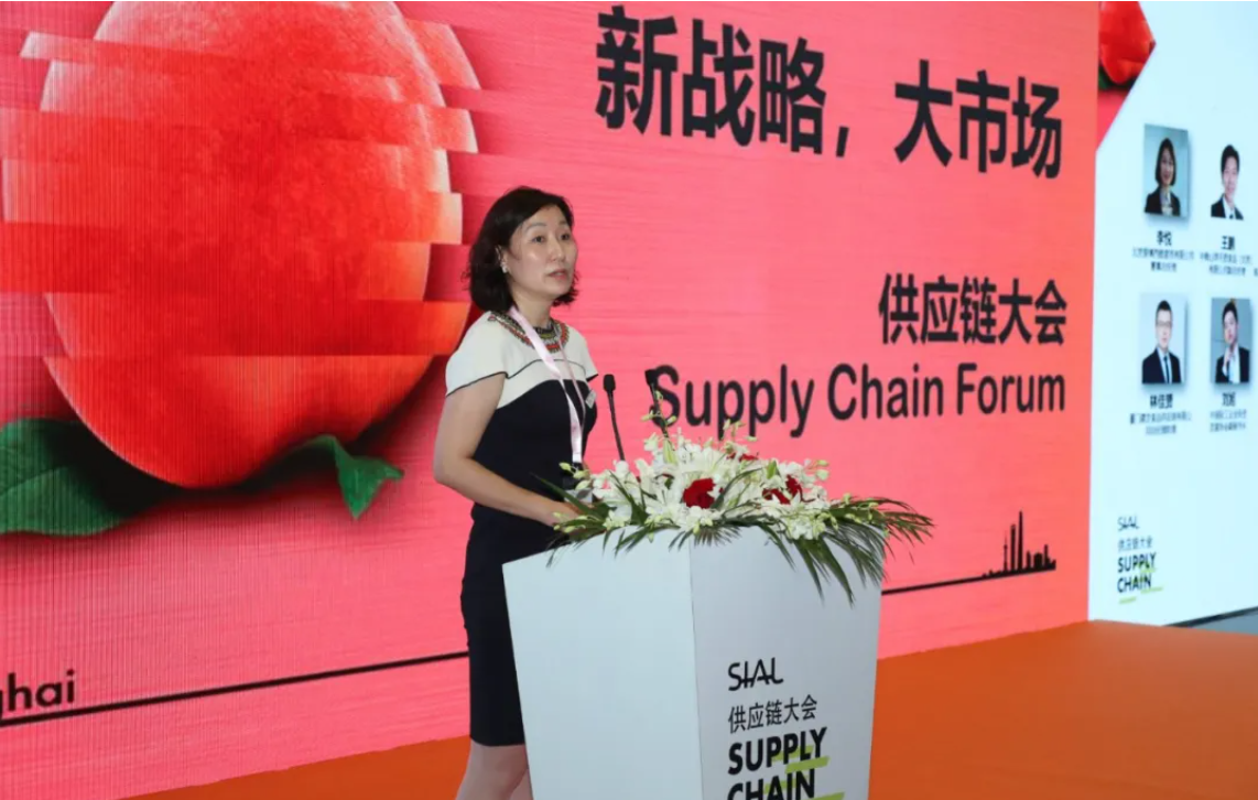 SIAL China 中食展供應鏈大會落幕健康食品 植物基 供應鏈提效成為熱議話題