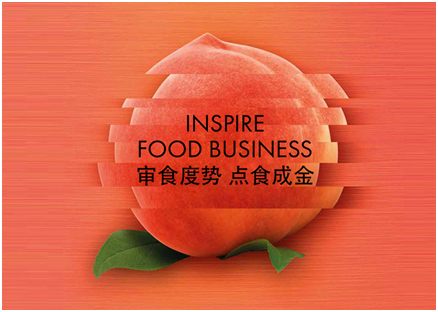 SIAL China華南國(guó)際食品展10月28日舉行   打造深圳千億級(jí)食品產(chǎn)業(yè)集群