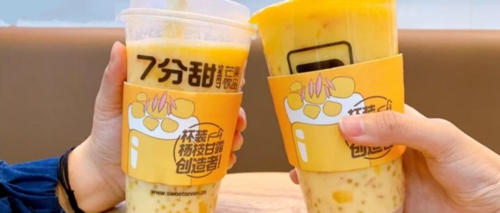 7分甜開年大動(dòng)作：500萬推新品，繼續(xù)“押注”芒果賽道