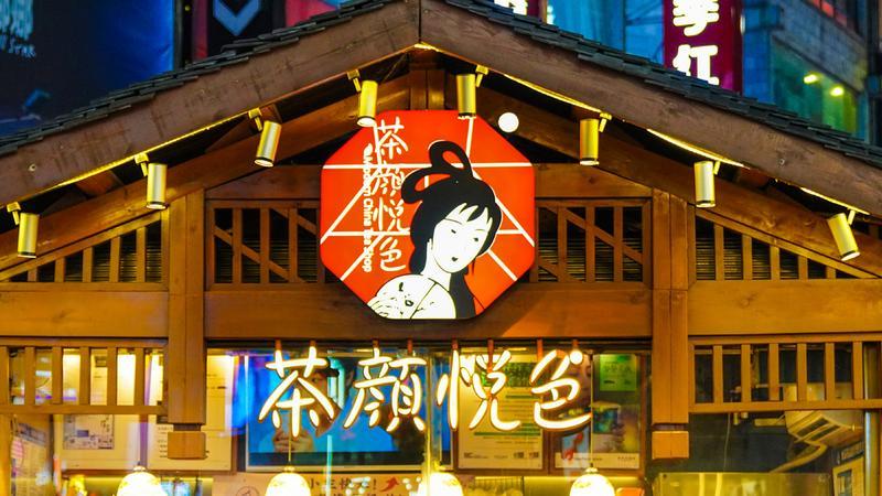 連道歉都要被罵，“奶茶界楊超越”冤嗎？