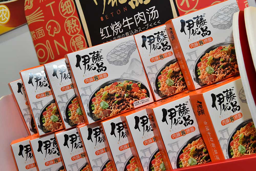 為保顏值，年輕人帶火了“輕鹽”食品