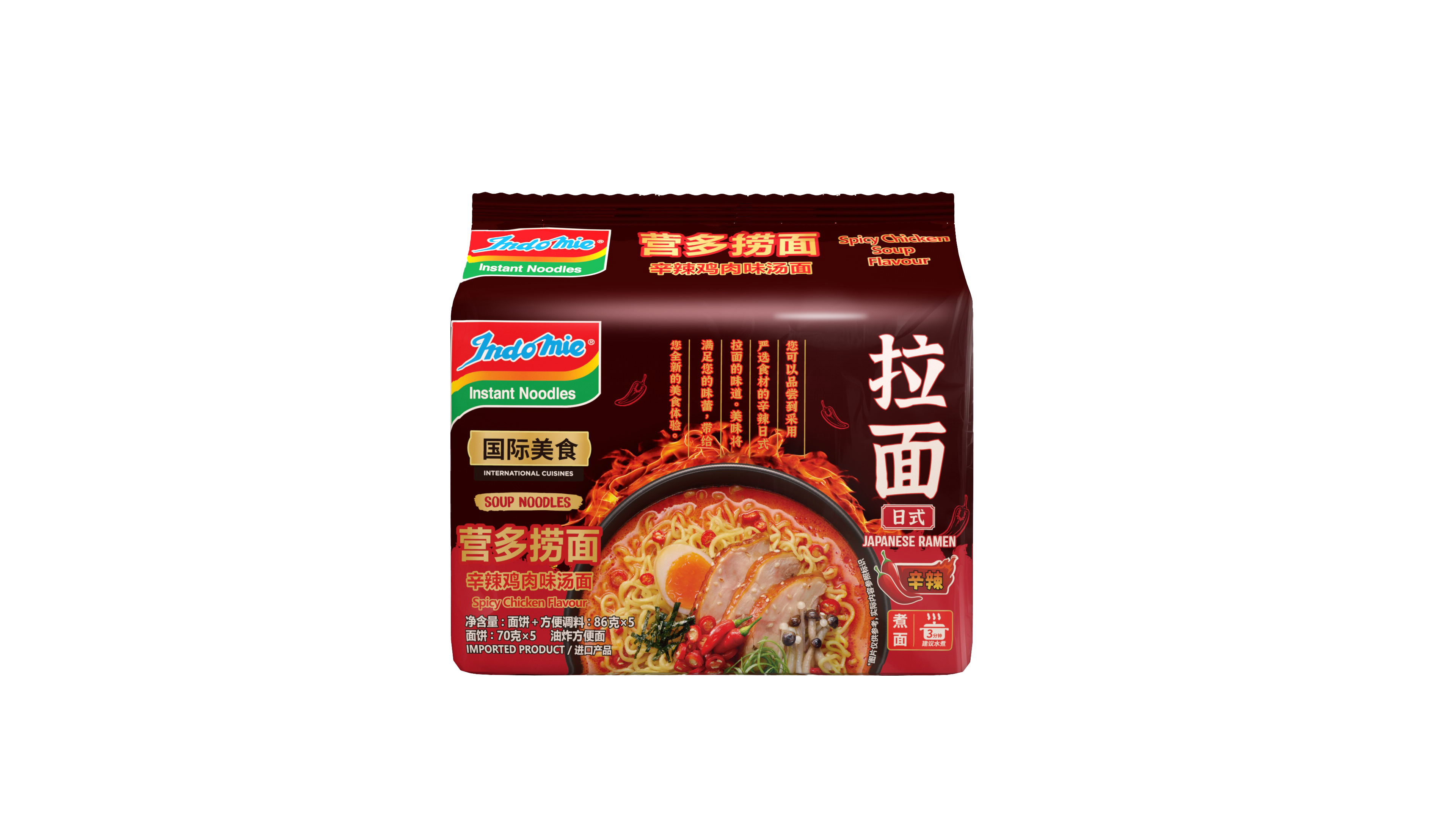 營多撈面日式拉面辛辣雞肉味湯面