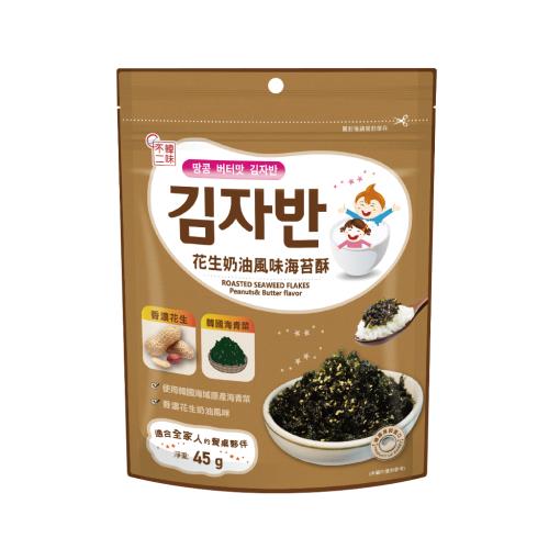 KOREAN ROASTED SEAWEED FLAKES  (BUTTER PEANUT FLAVOR)