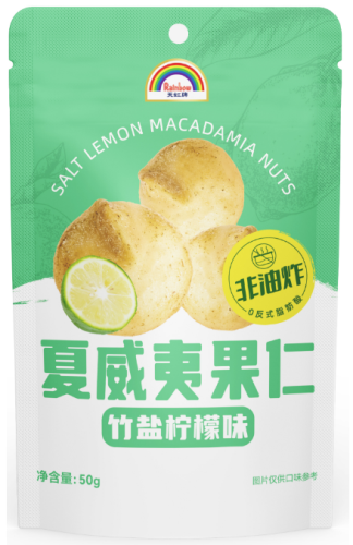 BAMBOO SALT LEMON FLAVORED MACADAMIA NUTS 50G