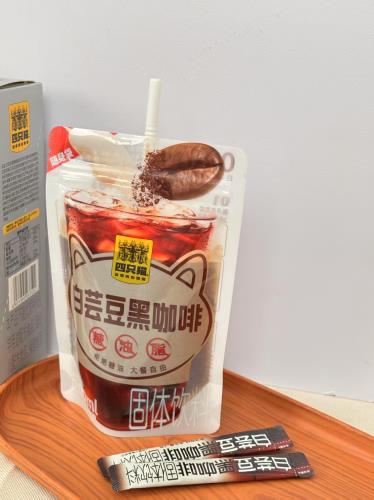 WHITE KIDNEY BEAN BLACK COFFEE