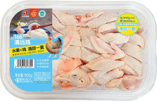 168清遠雞