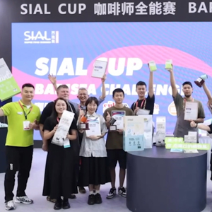 SIAL CUP 咖啡师全能赛