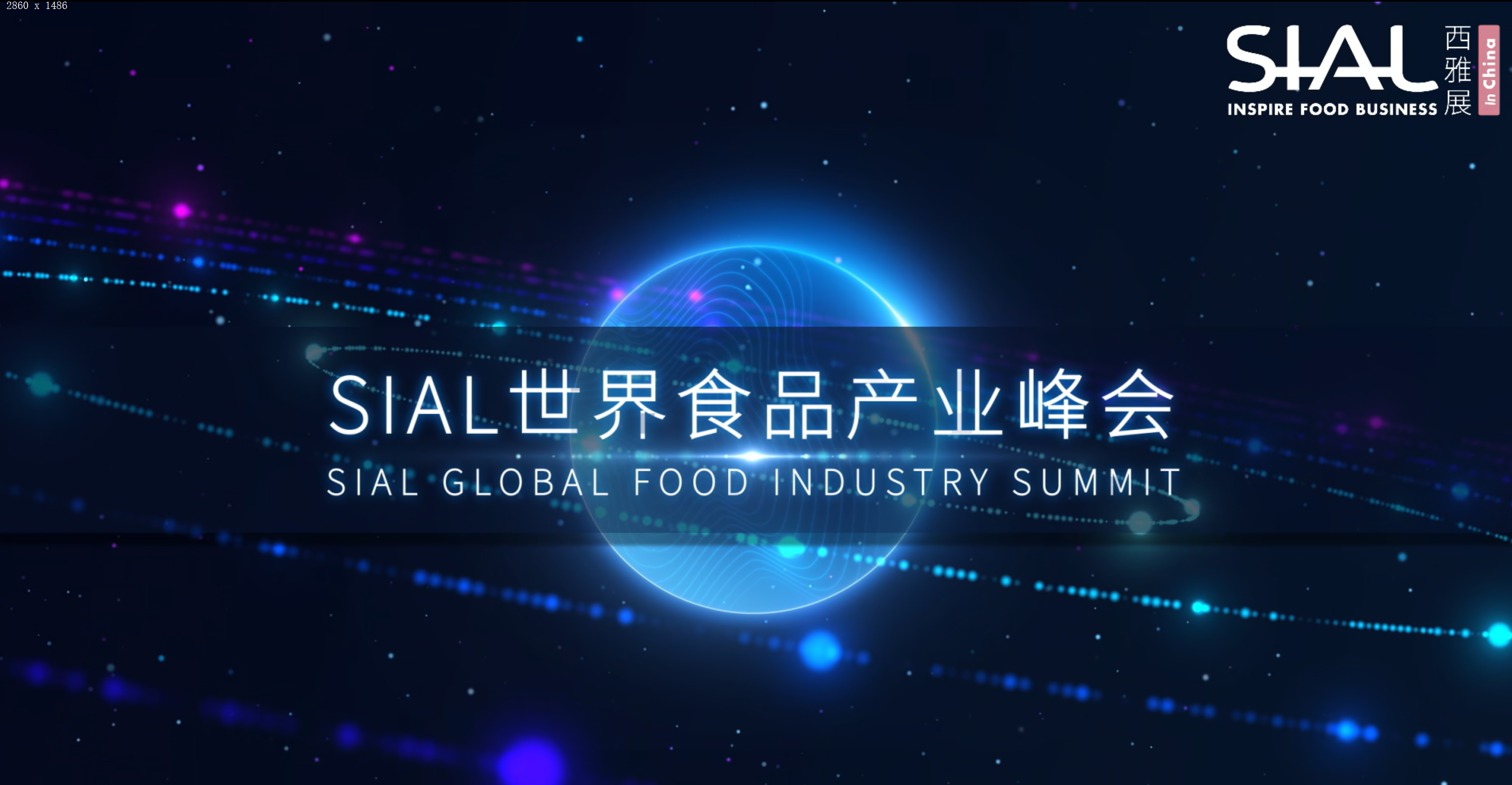 传递食饮行业前沿资讯，剖析行业发展新趋势