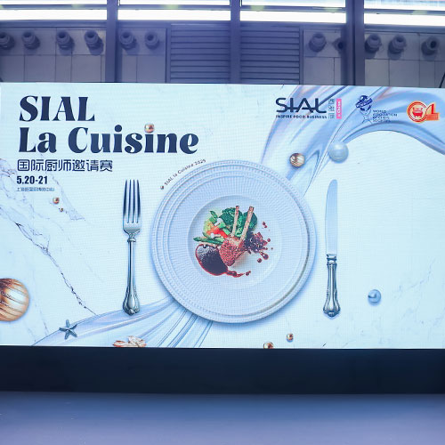 SIAL美食厨房