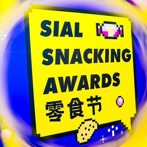 SIAL零食节