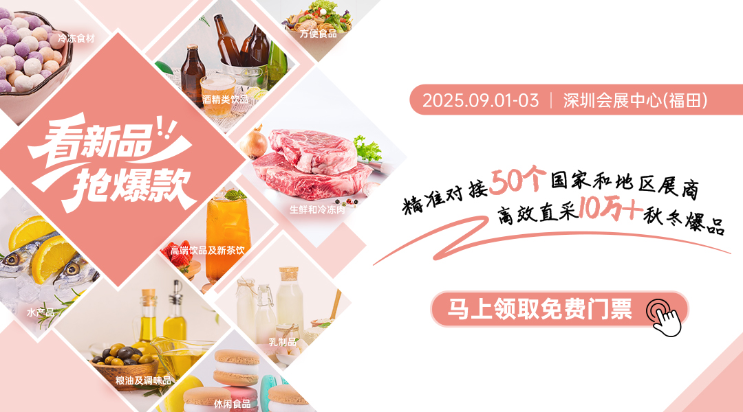 产品