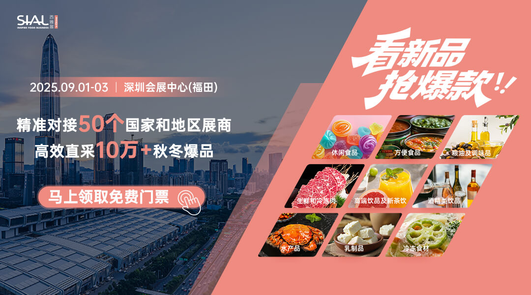 产品