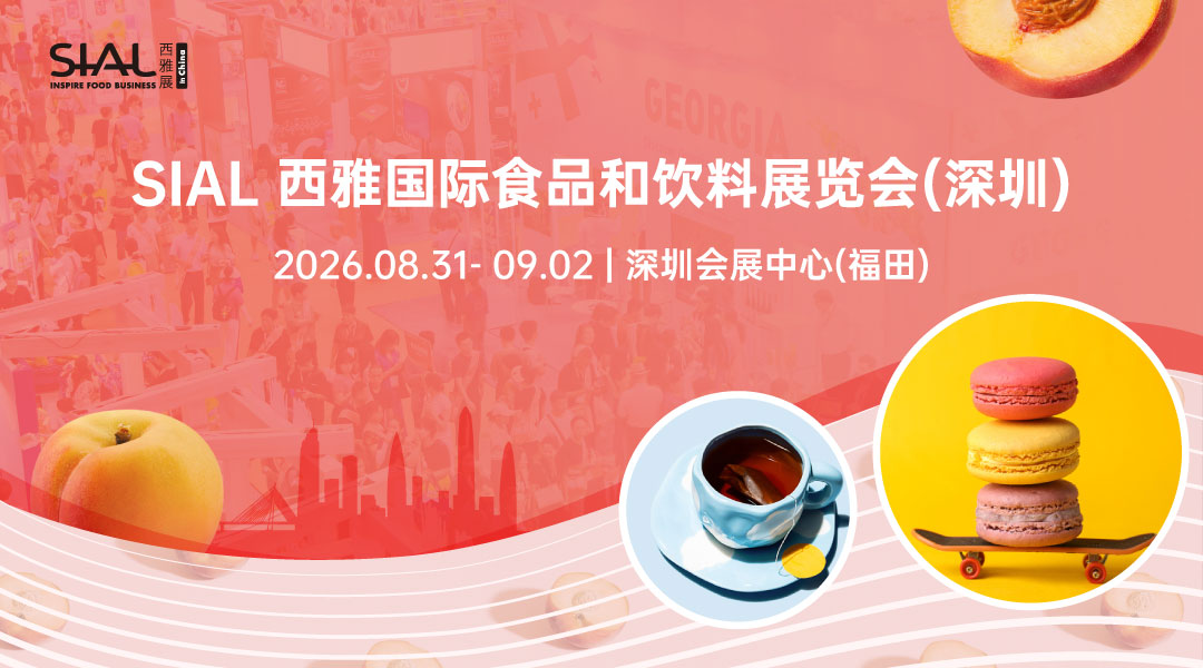 26深圳