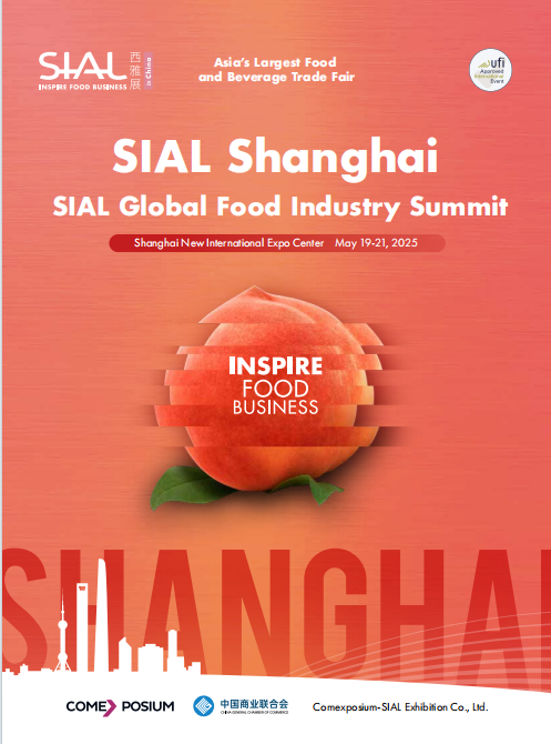 <img src="food-exhibition-poster.jpg" alt="SIAL China SIAL Shanghai 2025 trade fair poster featuring inspire food business theme">