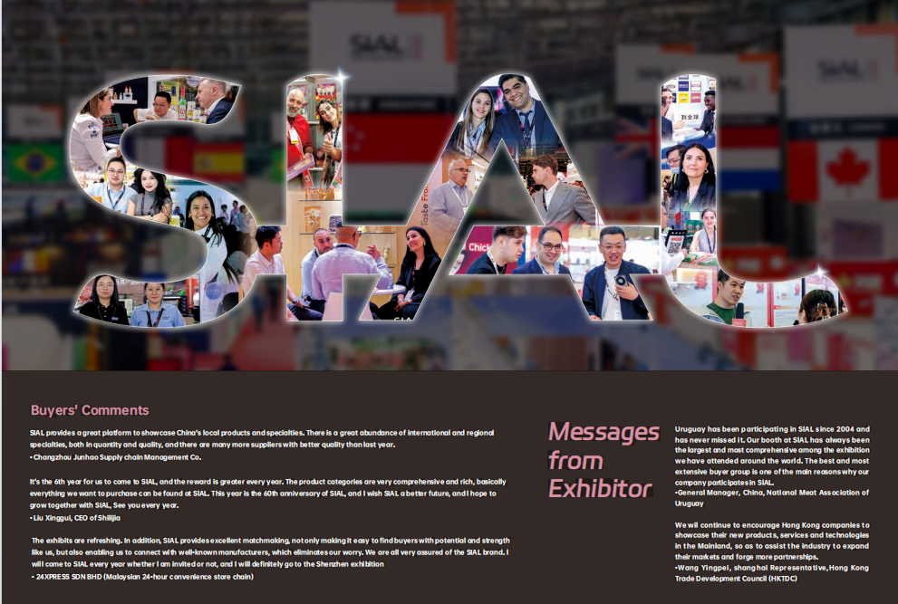 <img src="sial-shanghai-2025-poster.jpg" alt="SIAL China SIAL Shanghai 2025 trade fair poster featuring inspire food business theme">