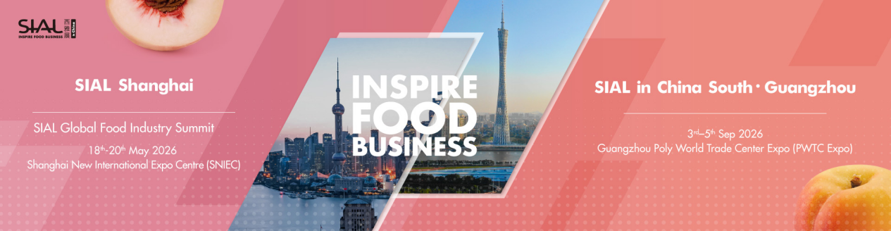 <img src="sial-guangzhou-2026-poster.jpg" alt="SIAL China South Guangzhou 2026 exhibition poster highlighting south china market gateway">