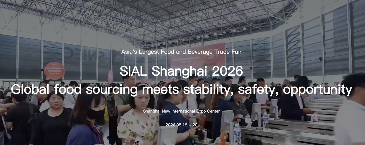Crowd entering SIAL Shanghai 2026 Asia's largest food and beverage trade fair at SNIEC