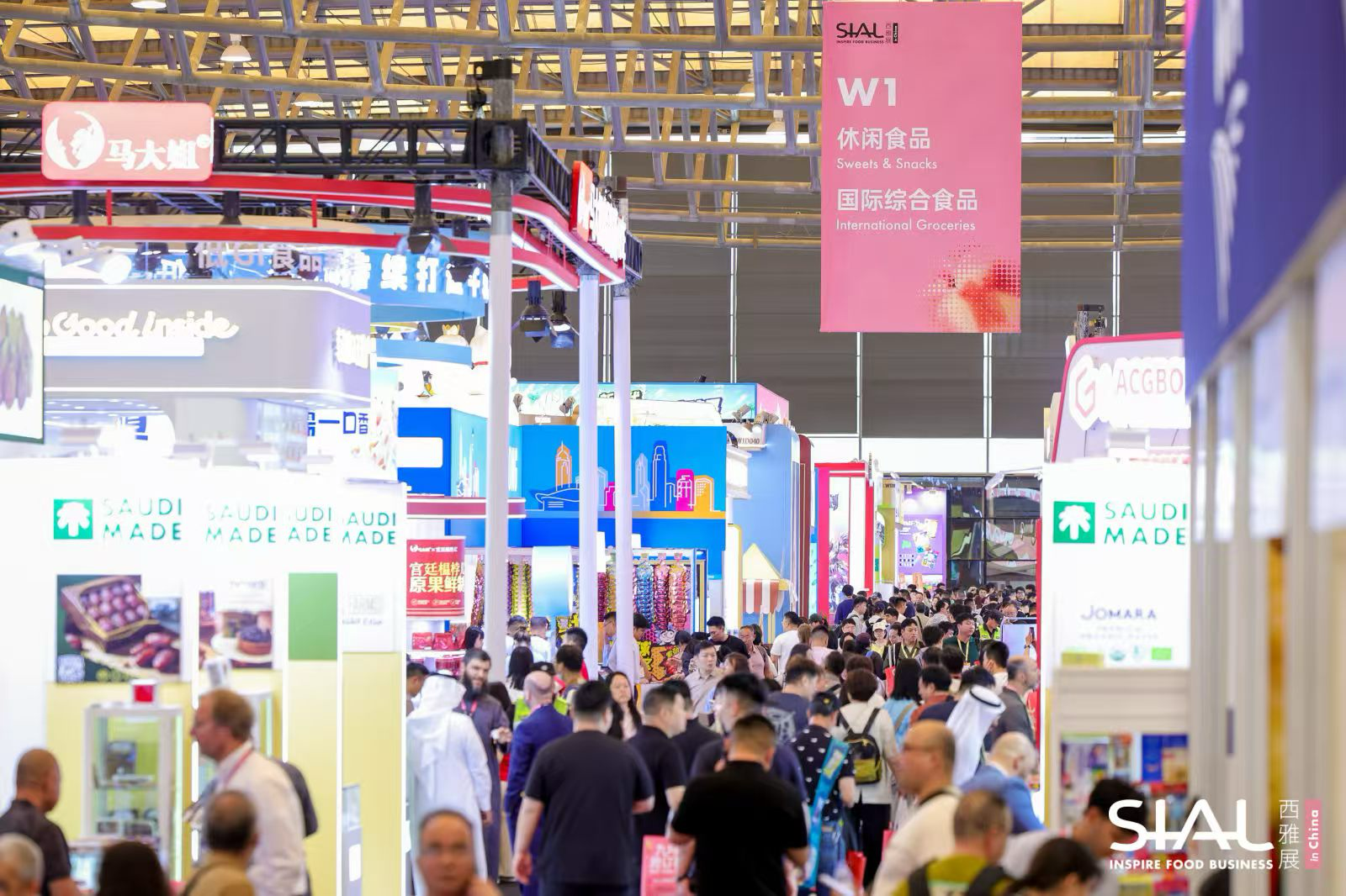 Crowded exhibition hall at SIAL Shanghai 2026 food and beverage trade fair