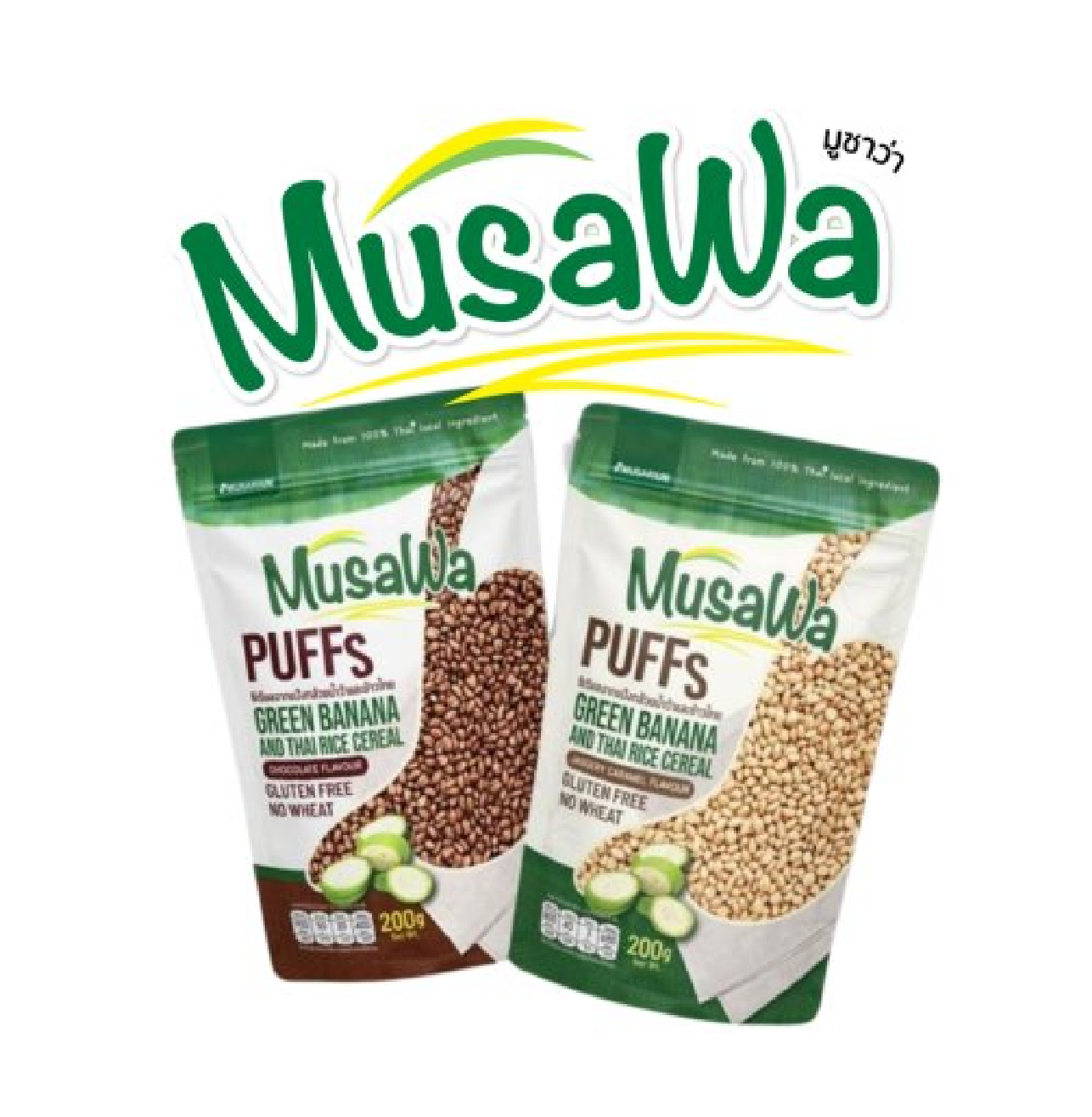 MUSAWA PUFFS