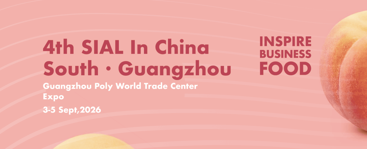 SIAL Guangzhou 2026 food exhibition banner