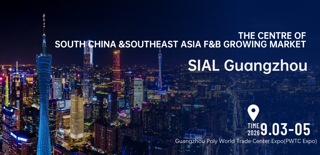 SIAL Guangzhou 2026 official English banner with city night view