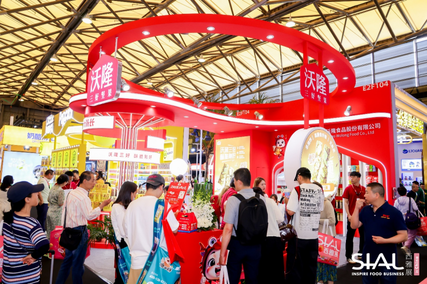 Wolong Nuts brand exhibition booth and visitors at SIAL Shanghai