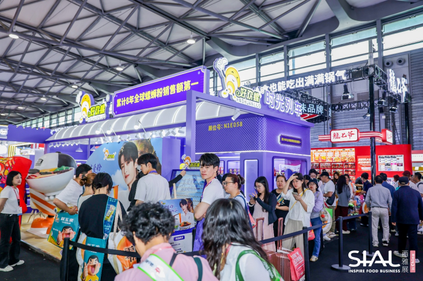 SIAL in China food trade fair showing the Haohuanluo brand exhibition booth
