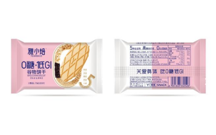 Yeahbake low GI cereal biscuit package
