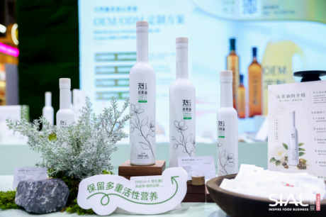 Camellia oil bottles SIAL exhibition booth