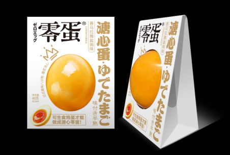 Zero Egg soft boiled egg package