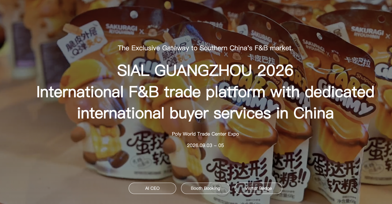 SIAL Guangzhou 2026 F&B trade exhibition banner featuring snack products for international buyers