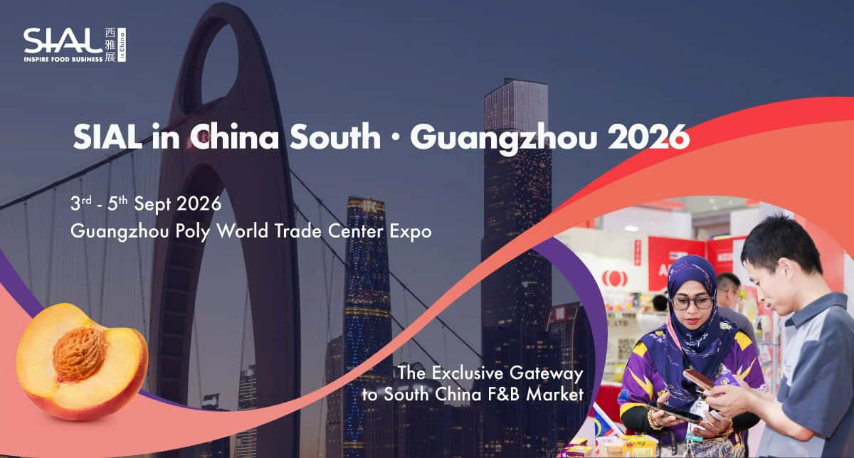 SIAL Guangzhou 2026 food and beverage exhibition banner