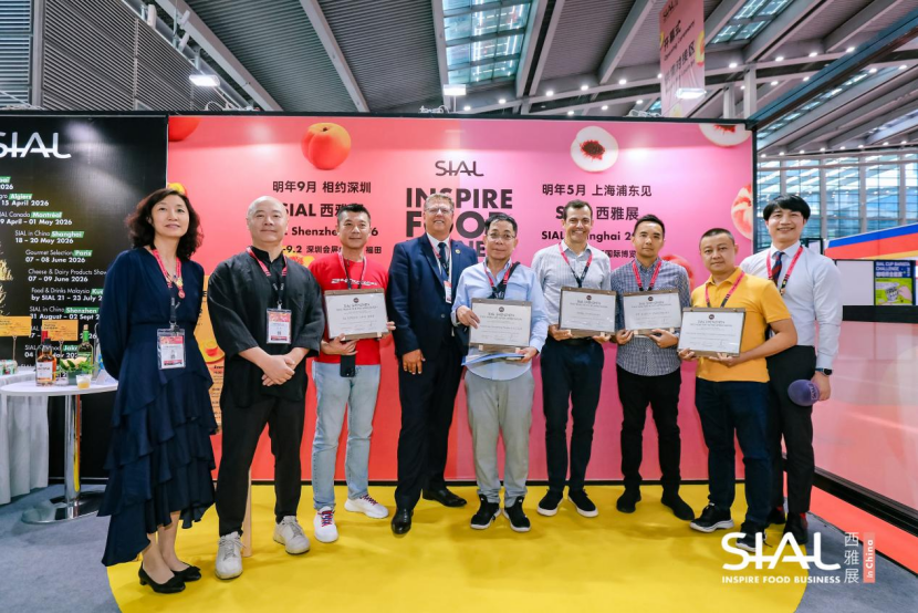 Award ceremony scene at the SIAL in China exhibition