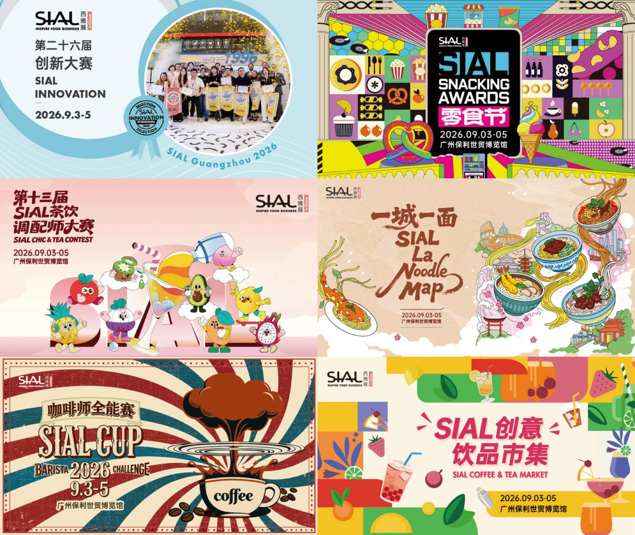 Promotional posters for SIAL Guangzhou 2026 concurrent events