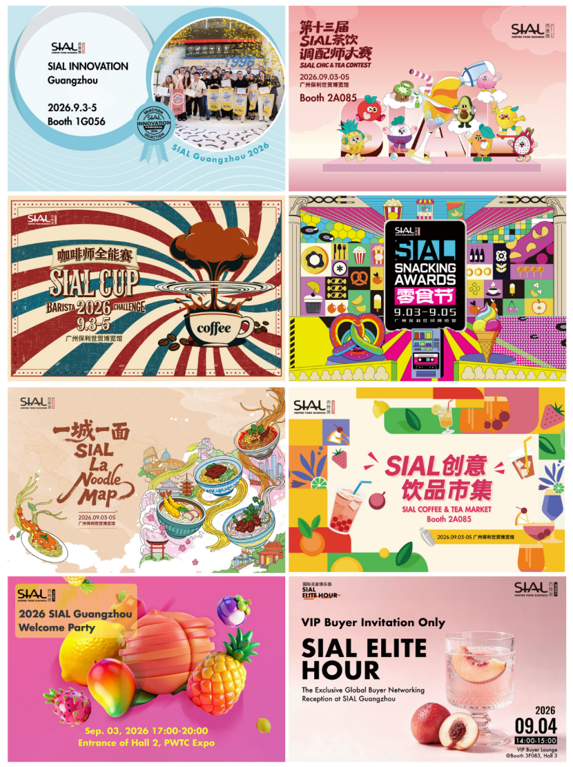 Collage of concurrent event banners for SIAL Guangzhou 2026