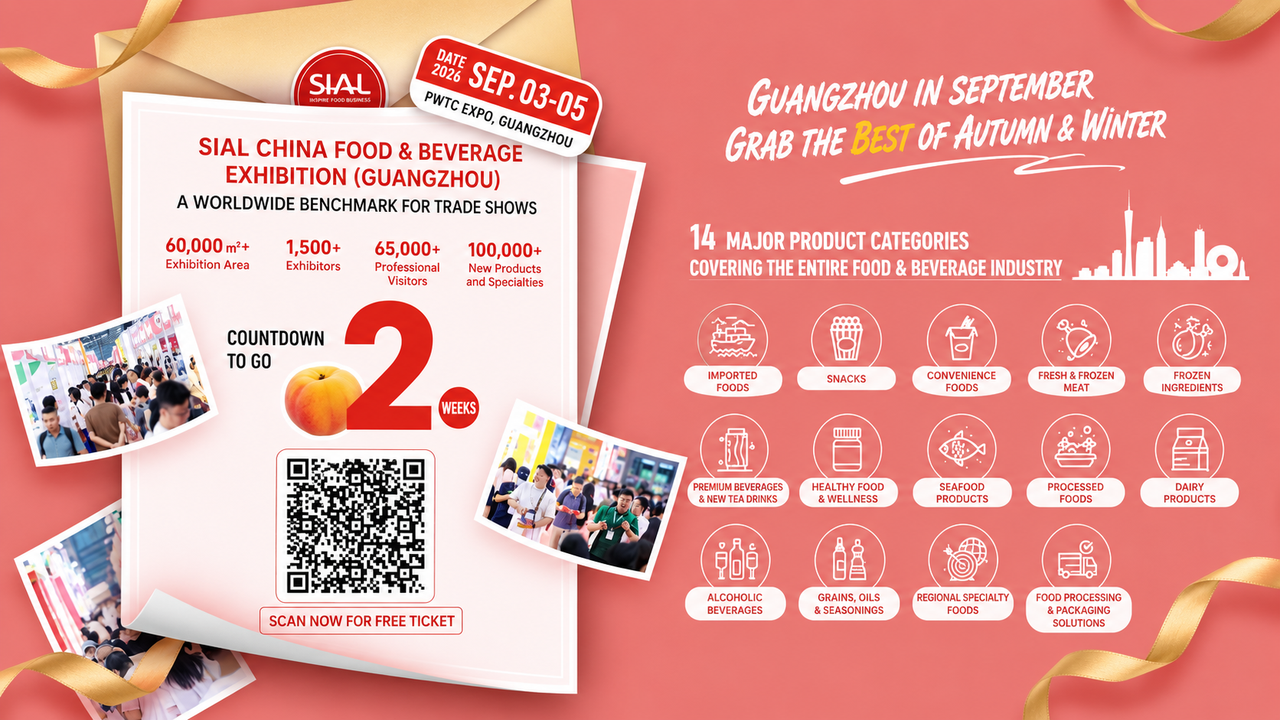 Invitation for SIAL Guangzhou 2026 highlighting 14 major product categories and a QR code for free tickets