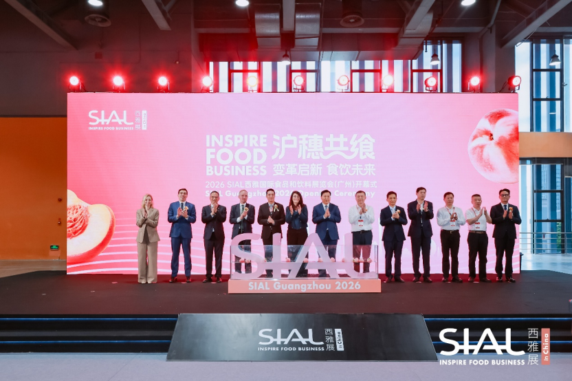 Opening ceremony of SIAL Guangzhou 2026 with VIP guests on stage