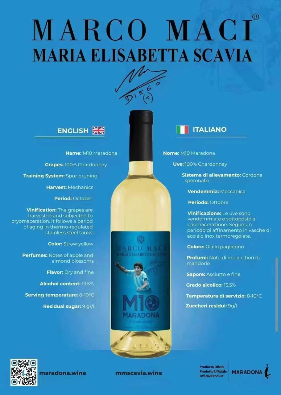 MARCO MACI Maradona Chardonnay Dry White Wine