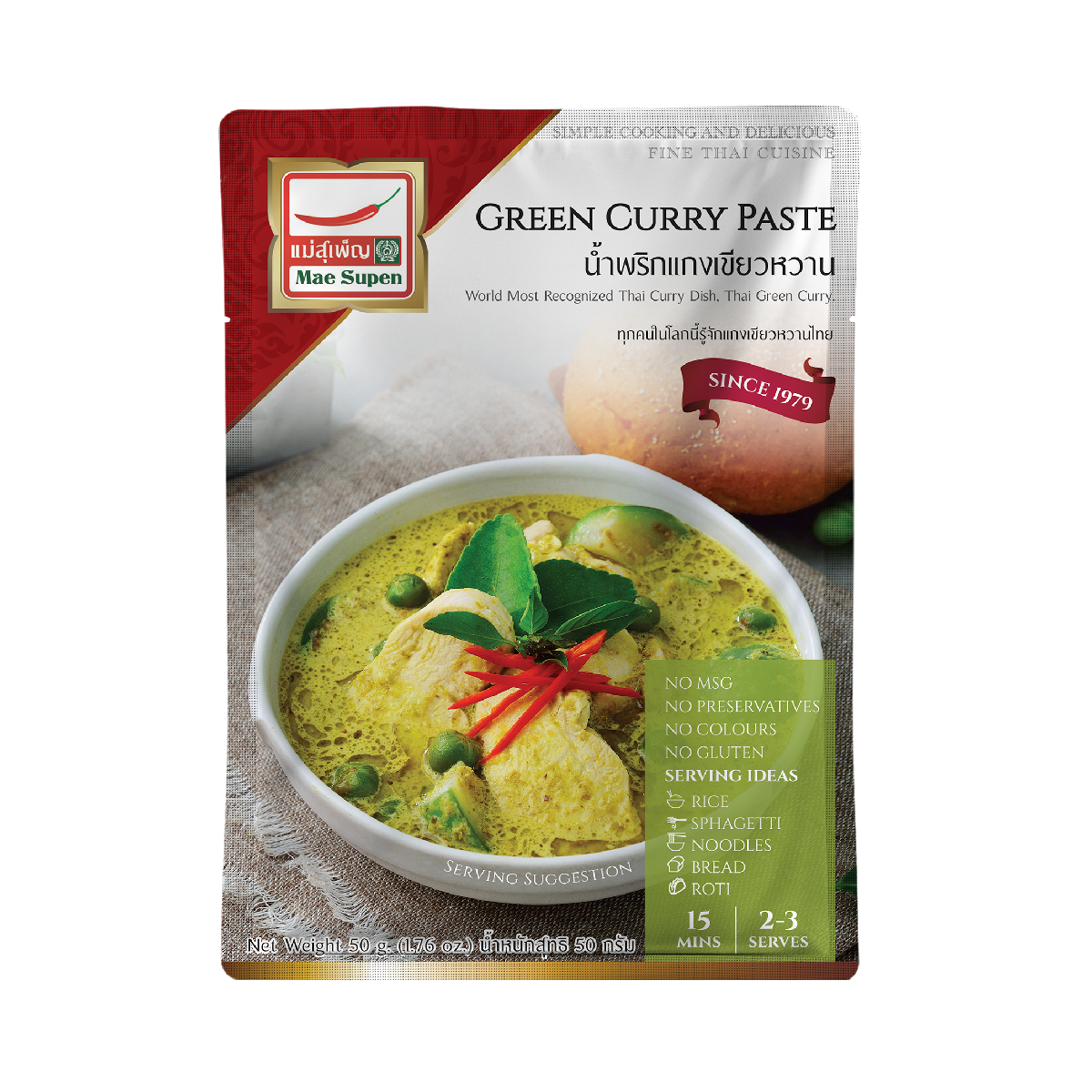 Mae Supen Green Curry Paste