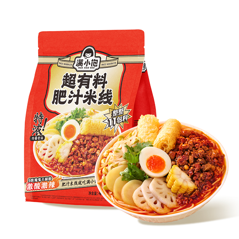 Man Xiao Bao Rich Broth Rice Noodles