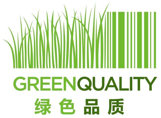 绿色品质logo